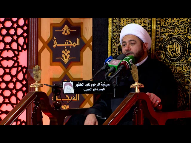 ⁣في رحاب امير المؤمنين علي عليه السلام ( القسم الثاني ) - الخطيب الشيخ عبدالله الكعبي - ليلة 20 رمضان