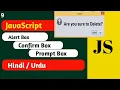 javascript Popup boxes Alert box Confirm box Prompt box in javascript popup confirmatio