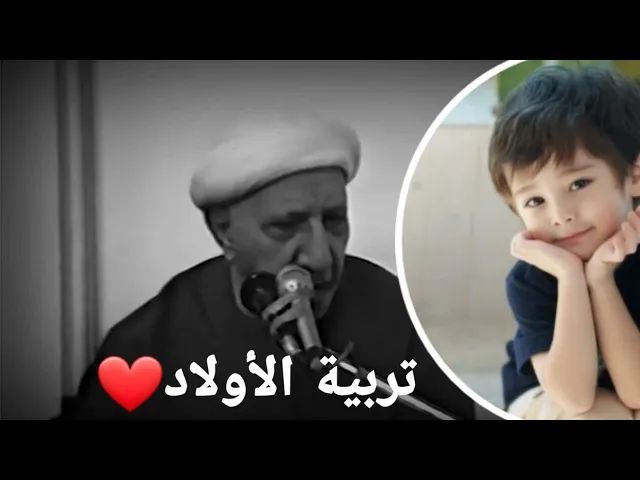 ⁣{الجزء الثاني}  تربية الاولاد❤ - د.احمد الوائلي (فيديو سوف يغير حياتيك)
