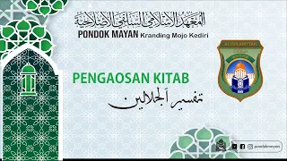 89 pengajian kitab tafsir jalalain ii surat al araf ayat 187 ii agus h ahmad syafiq