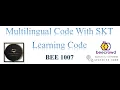 BEE 1007 Difference Beecrowed Beecrowed problem solve in cpp bangla tutorial