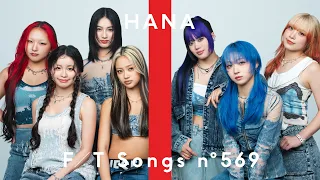 HANA Blue Jeans THE FIRST TAKE 