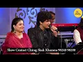 Karoge Yaad To Har Baat | Shaan Batunge | Shivam Trivedi | Bazaar | Bhupinder Singh | Naseeruddin
