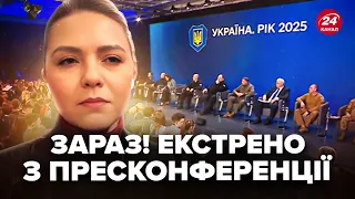 ⚡️Просто У ЦІ ХВИЛИНИ! Наживо з ПРЕСКОНФЕРЕНЦІЇ Зеленського. Що сказав ПРЕЗИДЕНТ