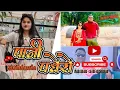 Download Lagu पानी पधेरो | nepali songs bhim bista eleena chauhan
