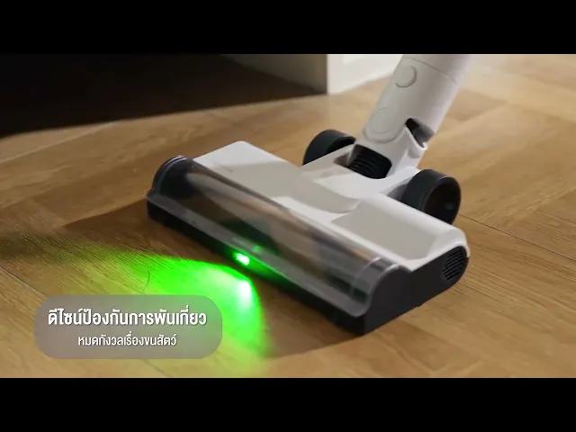 Deerma T10W เครื่องดูดฝุ่นไร้สาย 20kPa พร้อม ไฟเขียวส่องฝุ่น