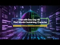 Leetcode 2942 - Find Words Containing Character Day 45 JS String Array Filter Easy DSA