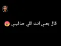 مهرجان اخرس عمك جالك ( مالك يا صاحبي احكيلي - بحبك اكتر من البيبسي ) حلقولو - الدوجري | قط كرموز🔥