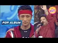 Download Lagu इस Performance को देखकर Udit Narayan बोले \