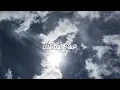 فيروز _ عندي ثقة فيك | Fairouz _ Endi Sika Feek