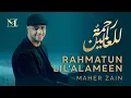 Download Lagu ( 1 Hour/ 1Jam) Maher Zain - Rahmatun Lil’Alameen  (Official Music Video) ماهر زين - رحمةٌ للعالمين