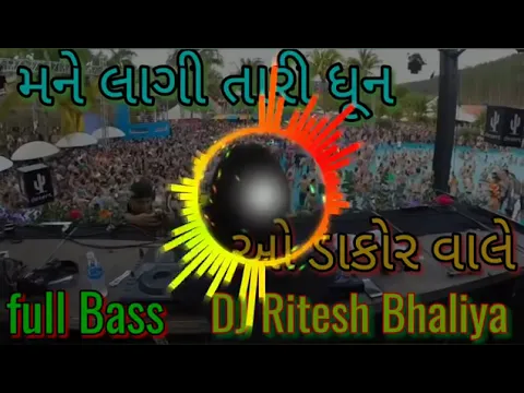 Download MP3 DJ gujrati o dakor Vale aaye