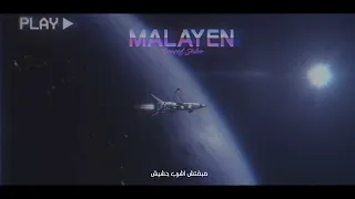 Yousef Joker Mlayeen يوسف جوكر ملايين 