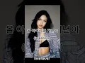 Download Lagu guess the olivia rodrigo song in a different language (but it gets harder each time) /#oliviarodrigo