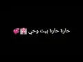 ستوري احمد السلطان من بغداد الحد دبي 2020