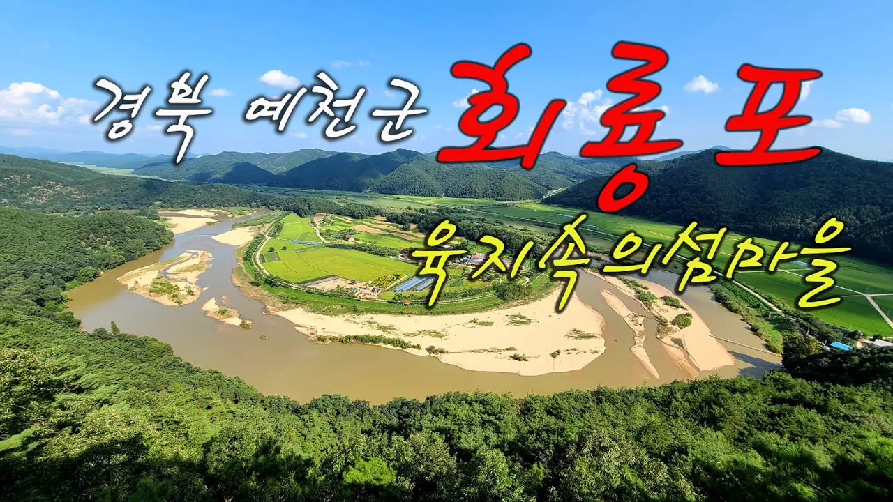 관련 영상 썸네일
