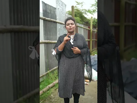 কি ব্যাপার বিথি কি গুনছে #reels #foryou  #viralvideo #shorts #shortsfeed  #video #funny