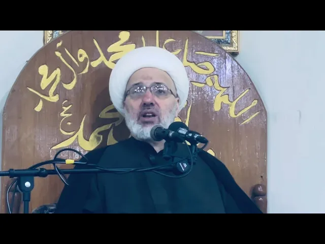 ⁣الحلقة الثانية من وحي الآيات الرمضانية - خطيب البصرة الدكتور الشيخ إبراهيم العاملي 