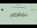 Download Lagu Surah Al-Ghashiyah Sheikh Mahmoud Khalil Al Hussary