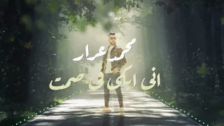                 إني أبكي في صمت                        دندنها
