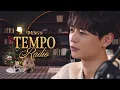 Lagu 역시 우리는 같은 템포로 잘 나아가고 있어 🩵 | MING'S TEMPO Radio