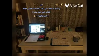 نحمل قلما نزرع فكرا   دندنها