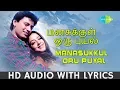 Download Lagu Manasukkul Oru Puyal Song with Lyrics | Star | A.R.Rahman | Vairamuthu | Tamil | HD Audio