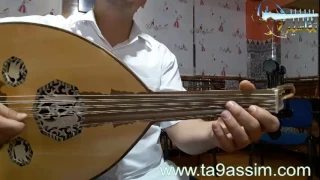 تعليم العود دقوا المزاهر فريد الأطرش النوتة الحرفية في تفاصيل الفيديو 