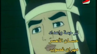 مقدمة اغنية المسلسل الكارتوني الفارس الشجاع 