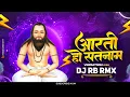 Download Lagu Arti Ho Satnam | Vibration Mix | Dj Rb Rmx | Gorelal Barman | Panthi Song Dj