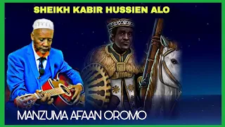 Sheikh Alo Kabir Umar Jzk Manzumaa Durii 