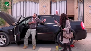 ميه ميه يا ولاد القرده كوميديا تامر حسني لما سلمي قفشت بناته بيصلحو العربيه في الشارع 