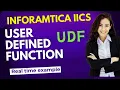 User Defined Function UDF in Informatica IICS