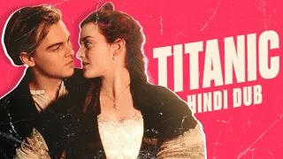 titanic the re dub