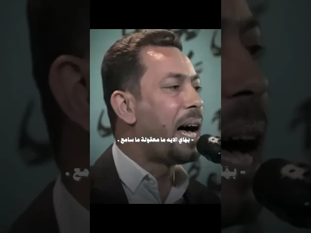 ⁣هو الله ما قانع علي رابع الشاعر محمد الفاطمي #عيد_الغدير