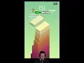 World Record Journey Can I be like Vampyro111 HunterWhizLive playing Google Stack