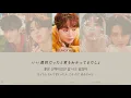 Download Lagu SEVENTEEN【하품 (Yawn / あくび)】 歌詞和訳 カナルビ パート割 / 세븐틴 セブチ Vocal Team