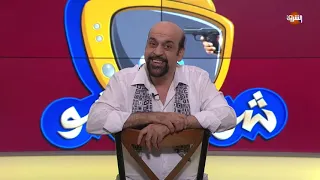 شومان شو مع مداخلة هاتفية مع الفلاح الجعر الندل الخسيس بخصوص رغيف العيش دندنها