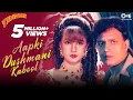 Download Lagu Aapki Dushmani Kabool (Jhankar) - Tadipaar | Kumar Sanu | 90's Evergreen Hits Hindi Songs