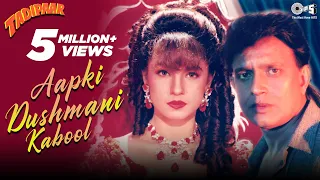 Download Aapki Dushmani Kabool (Jhankar) - Tadipaar | Kumar Sanu | 90's Evergreen Hits Hindi Songs MP3