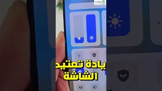 ميزة رائعة في Tecno Camon 20 Premier 
