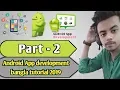 program concept part-2 Android app development free course bangla tutorial freelancer farhan