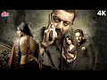 Download Lagu Sanjay Dutt, Jimmy Sheirgill Chitrangadha Singh CRIME THRILLER DRAMA Movie Saheb Biwi Aur Gangster 3