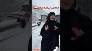 العيد الوطني Oman 52 