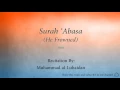 Lagu Surah 'Abasa He Frowned   080   Muhammad al Luhaidan   Quran Audio