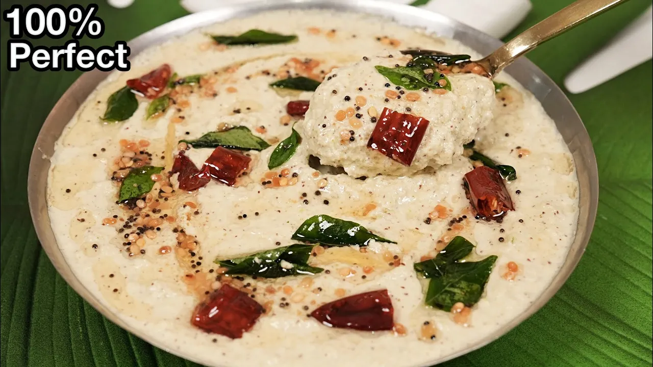 Authentic South Indian Coconut Chutney - Nariyal Chutney For Idli & Dosa   Restaurant Style