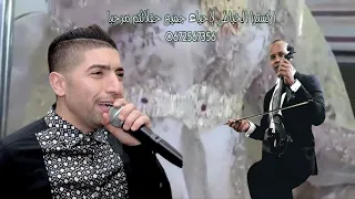 اركسترا ادريس الخياطي تقدم اجمل اغاني عن العروسة في سهرة شعبية رائعة 2021 