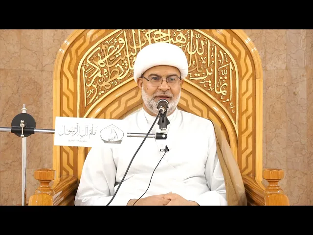 بعض موانع صلاح الإنسان - سماحة الشيخ هاني البناء