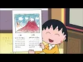 Download Lagu Chibi Maruko Chan #644 KASIH SAYANG DARI IBU