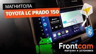 Магнитола TEYES CC3 Toyota Land Cruiser Prado 150 на ANDROID